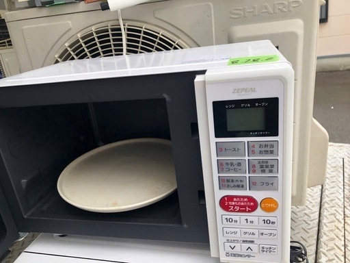 ZEPEAL ゼピール オーブンレンジ 【重量センサー\u0026温度センサー搭載】 庫内容量16L DO-M1617