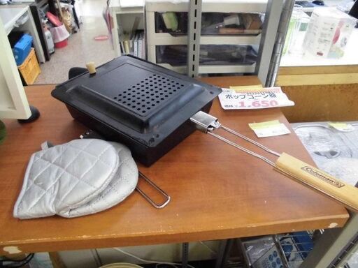 ＩＤ：081467　ポップコーン調理器
