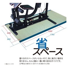 ホームジム   マルチトレーニング器具【定価89,800円】