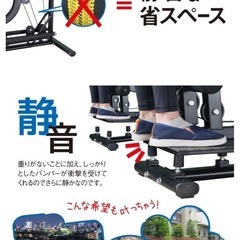 ホームジム   マルチトレーニング器具【定価89,800円】