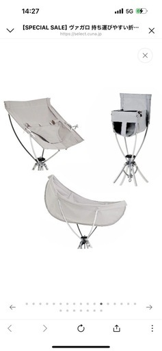 cuna selectヴァガロ3way/VERY掲載品