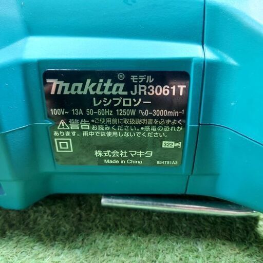 マキタ makita JR3061T レシプロソー コード式【市川行徳店】【店頭取引限定】【未使用】管理番号：ITVVH7TI12IO