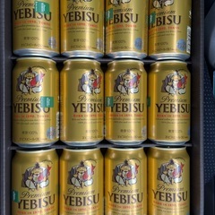 エビスビール　12本セット
