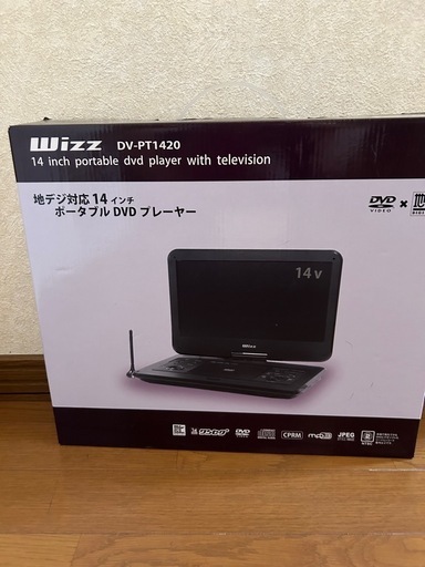 14インチ地デジ内蔵　DVDプレイヤー