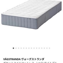 中古】西新宿駅の寝具を格安/激安/無料であげます・譲ります  