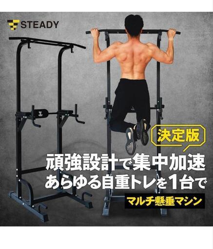 筋トレ器具 麗し 懸垂マシン チンニングスタンド ぶら下がり健康機器