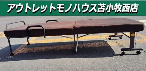 折りたたみベッド シングルサイズ 幅94cm ブラウン系 家具 ベッド 苫小牧西店