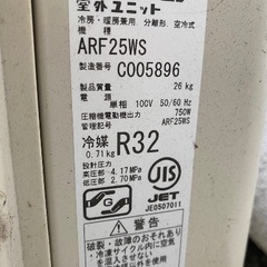 エアコン＆室外機ジャンク品
