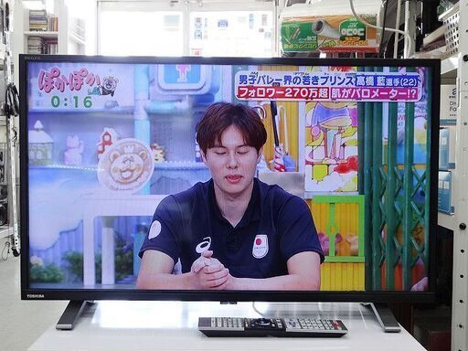 売約済！【恵庭】☆中古品☆東芝 液晶テレビ 32V34 2021年製 動作品 PayPay支払いOK!