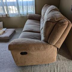 値下げ！　三人掛けソファ　リクライニング　センターテーブル