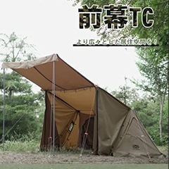 パップの中古が安い！激安で譲ります・無料であげます｜ジモティー 