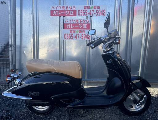 7900 ホンダ ジョーカー 実働 良好 整備済み 原付バイク売ります！