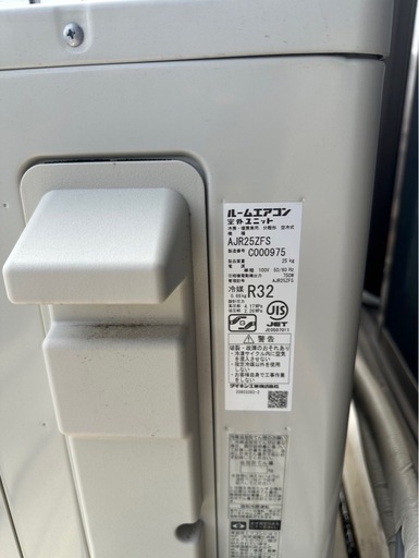 ダイキンルームエアコン AJT25ZFS-W おもに8畳 美品2023年製自動掃除 2025