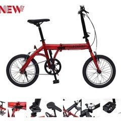 【新品・未使用】ミムゴ　折りたたみ自転車　16インチ