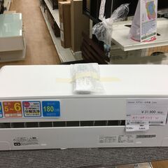 ハイセンス エアコン(季節、空調家電)の中古が安い！激安で譲ります・無料であげます｜ジモティー