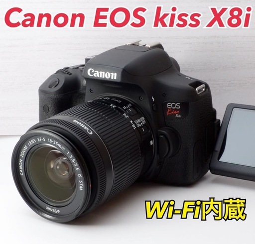 ★Canon EOS kiss X8i★美品●Wi-Fi内蔵●豪華な付属品  1ヶ月動作補償あり！ 安心のゆうパック代引き発送！ 送料、代引き手数料無料！