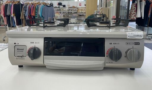 ★ジモティ割あり★ Rinnai ガステーブル  都市ガス専用 21年製 動作確認／クリーニング済み TJ8216