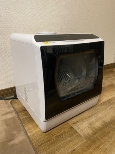 【新品未使用】全自動食洗機2-4人用 定価50000円弱
