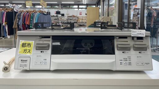 ★ジモティ割あり★ Rinnai ガステーブル  都市ガス専用 20年製 動作確認／クリーニング済み TJ8217