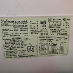 シャープSJ-W352F　2020年製　値下げ中