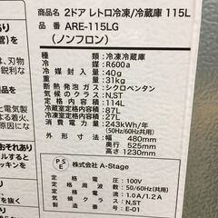 ★ジモティ割あり★ Grandline　グランドライン 冷蔵庫 ARE-115LG 115L 19年製 動作確認／クリーニング済み SJ6871