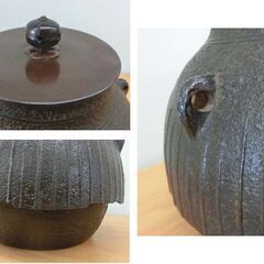 レトロ 岩鋳 南部鉄器 清茂作 炉釜 直径17cm 茶道具 茶釜 お茶 和モダン