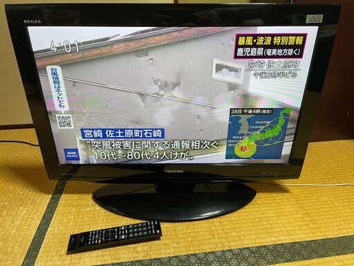 【購入予定者決定\n】東芝 REGZA 液晶テレビ　[32インチ]