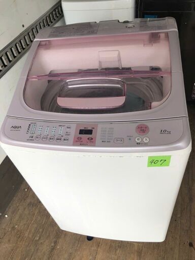 NO 407 北九州市内配送設置無料✨ AQW-VW1000F-W 全自動洗濯機 ツインウォッシュ ホワイト [洗濯10.0kg /乾燥機能無 /上開き]