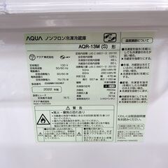 【A244】アクア 冷蔵庫 一人暮らし 2ドア 小型 2022年製