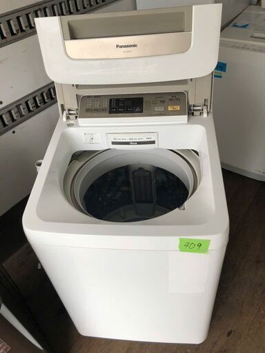全自動洗濯機 FAシリーズ シャンパン NA-FA8H2-N [洗濯8.0kg /簡易乾燥