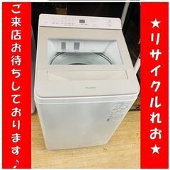 Z1480 分解清掃済み パナソニック 11㎏ 洗濯機 2021年製 NA-FA110K5 
