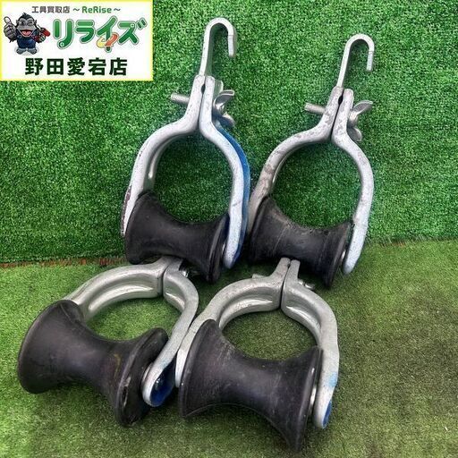 ツヨロン 吊り金車2型【野田愛宕店】【店頭取引限定】【中古】ITCUZR7HKRIT