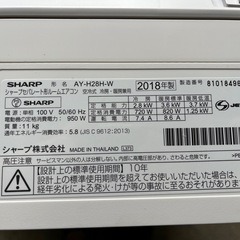 SHARP ルームエアコン　