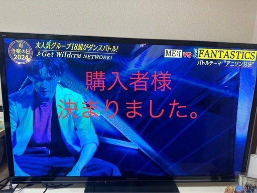 売約済！パナソニック　プラズマテレビ　2012年製　60インチ　TH-P60VT5 3Dテレビ