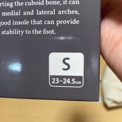 未使用！ピットソール