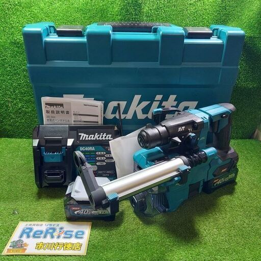 マキタ makita HR010GRDXV 充電式ハンマドリル 20mm 40Vmax【市川行徳店】【店頭取引限定】【未使用】管理番号：ITPDV6LMRTEK