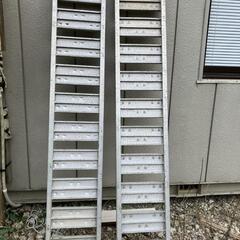 長崎発　昭和アルミブリッジ　SBA 長さ180cm　500kg 中古品　ブリッジ　