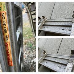 長崎発 昭和アルミブリッジ SBA 長さ180cm 500kg 中古品 ブリッジ