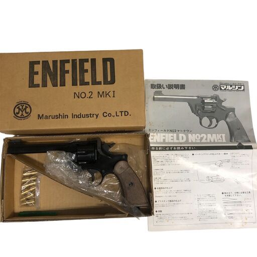 SR774㉒ マルシン モデルガン エンフィールド No.2 Mk1 Marushin ENFIELD MP-445 樹脂製 石狩市
