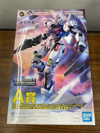 【未使用】一番くじ ガンプラ2024 A賞 FULL MECHANICS ガンダムエアリアル ソリッドクリア