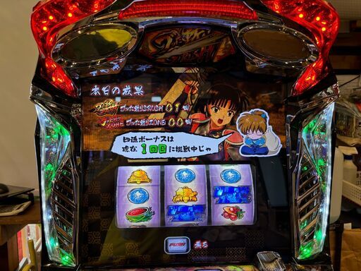 愛品館八千代店】スロット実機6.5号機 犬夜叉 パチスロ・スロット実機