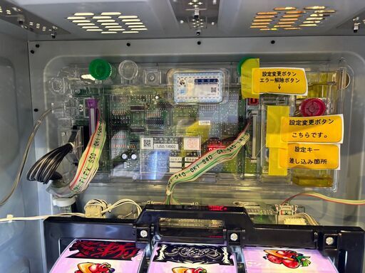 愛品館八千代店】スロット実機6.5号機 犬夜叉