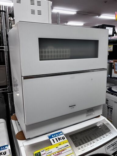 Panasonic食器洗い乾燥機2021年製NP-TZ300-Wナノイー搭載No.3406● ※現金、クレジット、スマホ決済対応※