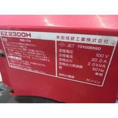 中古品 HONDA ホンダ 発電機 Holiday ホリデイ EZ2300H エンジン