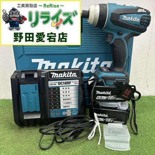 マキタ TP141DRGX 充電式4モードインパクトドライバー【野田愛宕店】【店頭取引限定】【中古】IT3RZEIH4E7A