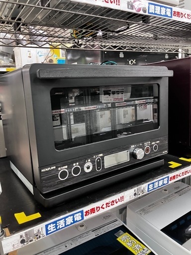 KOIZUMIコイズミ土鍋付き電子レンジインバーター搭載フラット庫内No.3448※現金、クレジット、スマホ決済対応※