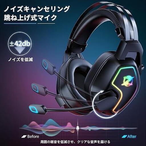 ゲーミングヘッドセット ゲーミング ヘッドホン bluetooth 高音質 人気