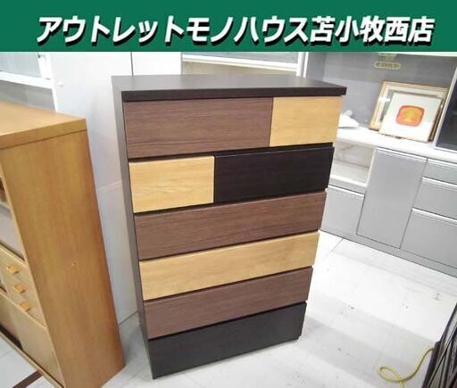 ニトリ ハイチェスト 幅80×奥行43×高さ131cm カレナ 80HC 6段 タンス 衣類収納 収納家具 NITORI 苫小牧西店