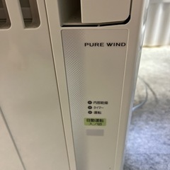 【新品】ウィンドーエアコン　窓枠付き