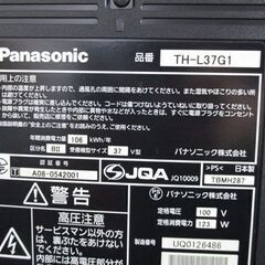 37インチ液晶テレビ 2010年製 パナソニック TH-L37G1 Panasonic 37型